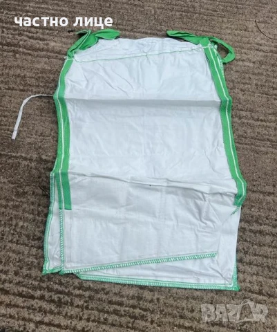 Продавам Биг-Бег чували нови до 2т товар с 4 дръжки 6.5лв/бр, снимка 2 - Друго търговско оборудване - 50751212