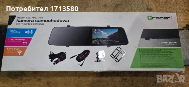 Видеорегистратор Tracer Full HD