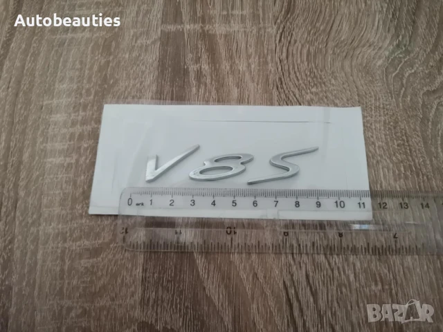 сребриста емблема V8S за Bentley , снимка 6 - Аксесоари и консумативи - 50445371