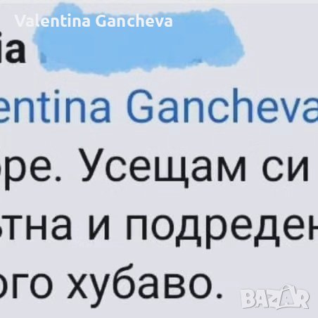 Серия за бърз растеж на косата , снимка 6 - Продукти за коса - 43695162