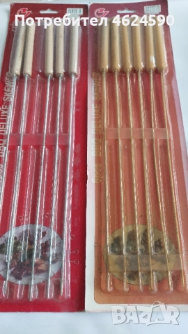 Шишове за скара, нови, снимка 4 - Прибори за хранене, готвене и сервиране - 52342039