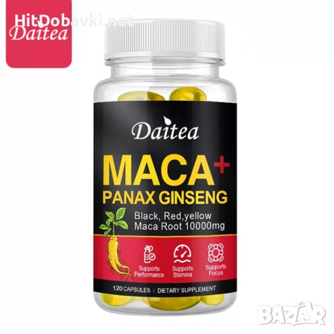 Maca root / Мака корен