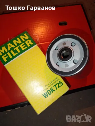 Горивни филтри, снимка 4 - Части - 48850319