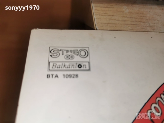 LARA SAINT PAUL 1112250729, снимка 16 - Грамофонни плочи - 52730063