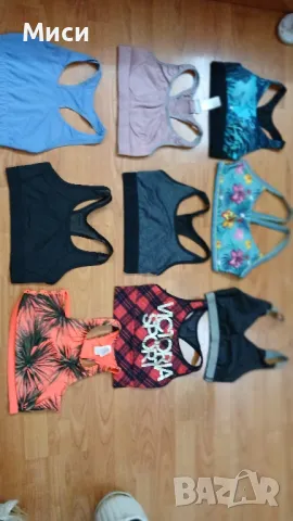 Оригинални Спортни бюстиета , снимка 10 - Корсети, бюстиета, топове - 49358023