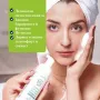 Измиваща пяна за лице Vita Derm , снимка 5