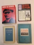 В. И. Ленин. Кратка биография – ред. Героги Георгиев; Иван Янков (Отлично състояние), снимка 3
