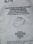 Прахосмукачка"Елит", снимка 5