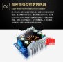  Dc-dc Led Boost-step up драйер 12-35v/150w/8a Mosfet , снимка 11