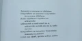 Вашето тяло никога не лъже. Пълно ръководство по източна диагностика , снимка 2