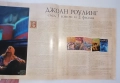 За колекционери!Списания 100% Хит и 100% БТА за Хари Потър , снимка 5