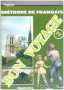 BON VOYAGE Учебник + тетрадки по френски език, снимка 8