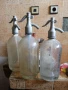продавам стари сифони, снимка 1