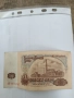 Стари банкноти, снимка 6