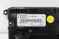 Навигационен информационен дисплей Audi A6 C6 (2004-2008г.) 4F0 919 603 / 4F0919603, снимка 3