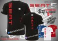 Seat тениска t-sea1, снимка 1 - Тениски - 36083369