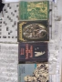 Стари книги, снимка 5