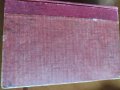 "История на човечеството"Х.В.Луунъ 1945г., снимка 12