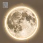 Нова Неонова Луна LED - Стилен Декор за Стена, Идеален Подарък