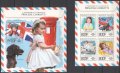 Чисти марки в малък лист и блок Принцеса Шарлот, Лайди Даяна 2017 от Того , снимка 1 - Филателия - 40813320