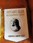 Знамена на Ротари организации, снимка 10