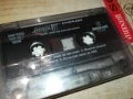 ГЛОРИЯ-ОРИГИНАЛНА КАСЕТА 1508250808, снимка 12