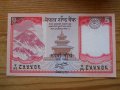банкноти - Непал, Бутан, снимка 7