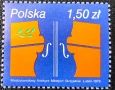 Полша, 1979 г. II лот - марки на теми история, музика, личности, изкуство, религия, космос, риби, снимка 3
