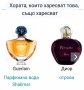 Полски дамски парфюм "Pani Walewska" Classic 30ml EDP , снимка 9