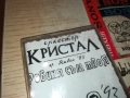 ОРКЕСТЪР КРИСТАЛ-ЯМБОЛ 93 2408251048, снимка 4