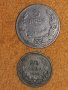 Монети България от 1881г. до 1943г., снимка 12