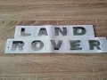 сребристи надписи за Land Rover Ленд Роувър, снимка 1 - Аксесоари и консумативи - 43789756