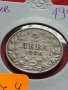 Монета 2 лева 1925г. Царство България за колекция - 25074, снимка 11