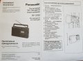 Радио Panasonic RF-3700, снимка 14