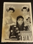 Винтидж снимка картичка на ПОП ИКОНАТА Michael Jackson рядка за КОЛЕКЦИЯ 51188, снимка 5