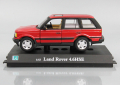 Land Rover 4.6HSE - мащаб 1:43 на Cararama моделът е нов в кутия, снимка 3