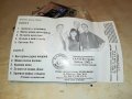 ОРКЕСТЪР СПЕКТЪР КАСЕТА 0509221206, снимка 11