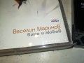 оригинал-ВЕСЕЛИН МАРИНОВ-ВИНО И ЛЮБОВ-КАСЕТА 1108221933, снимка 7