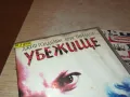 УБЕЖИЩЕ-VHS VIDEO ORIGINAL TAPE 3001251054, снимка 5