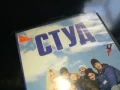 СТУД-ORIGINAL VHS VIDEO TAPE 0405252032LCHERY, снимка 4
