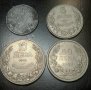 4 бр. монети 1943 г. - железни, 2, 5, 10 и 50 лв. 1943 г.