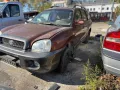Hyundai Santa Fe 2.4 16V на части, снимка 1