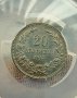 20 стотинки 1913 PCGS MS63, снимка 3