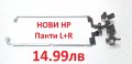 НОВИ Панти Hinges HP 15-R000 HP 15-G000 HP 250 G3 HP 255 G3 AM14D000100 AM14D000200 749655-001, снимка 4