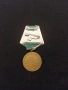 Соц медал , снимка 3