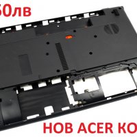 НОВ Долен Корпус за Acer Aspire FA0N7000600-1 Q5WV1 V3 АЦЕР Ейсър Аспайър АСПИРЕ В3-531 , снимка 4 - Части за лаптопи - 26503171
