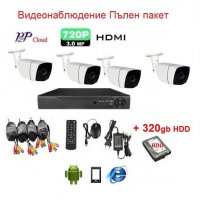 Пълен пакет видеонаблюдение 320gb HDD + Комплект Dvr 4 камери 720р 3мр матрица SONY CCD, снимка 1 - Комплекти за видеонаблюдение - 38530322