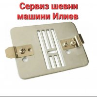 Плочка за шевна машина Brother, Singer New home Janome, снимка 2 - Резервни части за машини - 39506903