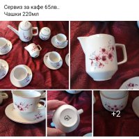 Български порцелан-разпродажба, снимка 3 - Антикварни и старинни предмети - 37023015