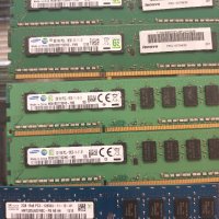 РАМ памети DDR3 и DDR2 2GB, снимка 7 - RAM памет - 39487047